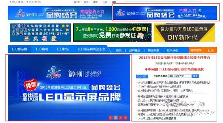  菲尔特启用全LED照明系统，年省电费超百万欧元  